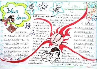 如何通过模拟比赛环境提高篮板实战能力?_2